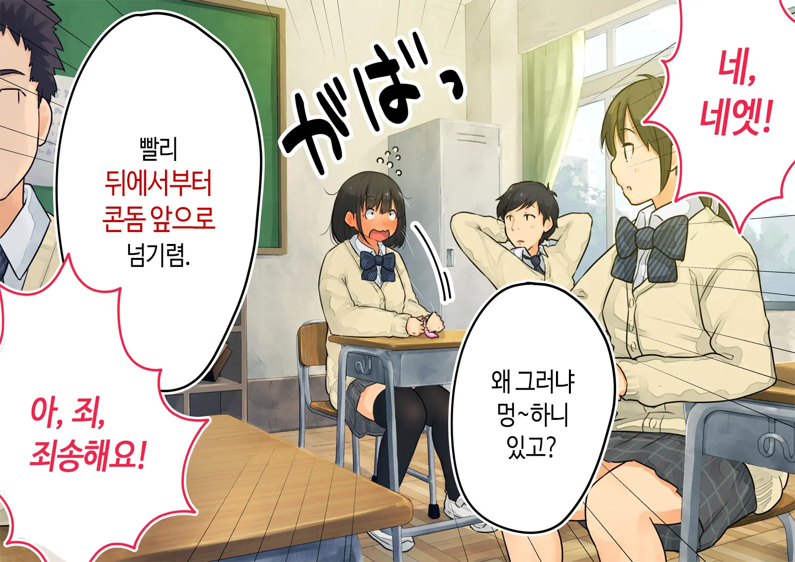 ~Chotto Fushigi Na Oyako No Seikyouiku Sex~ | 부 X 녀 ~ 약간 해괴한 부모자식 성교육 섹스 ~